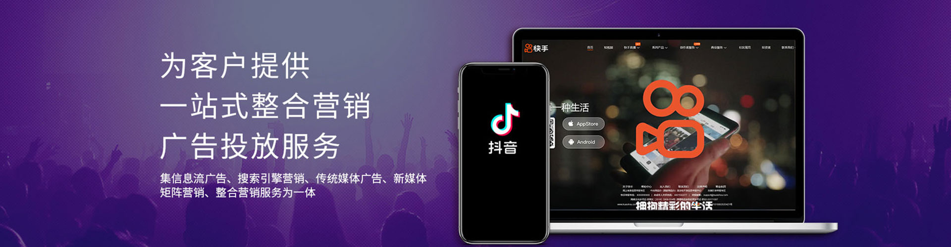 若尔盖信息流优化师